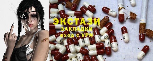 MDMA Premium VHQ Вязники